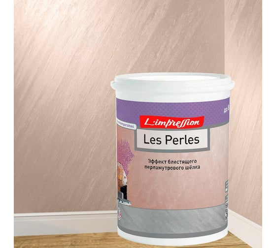 Изображение товара Декоративное покрытие L’impression Les perles 2.5 л, с эффектом блестящего перламутрового шелка, цвет 41086 коричневый AGZEX4MECU