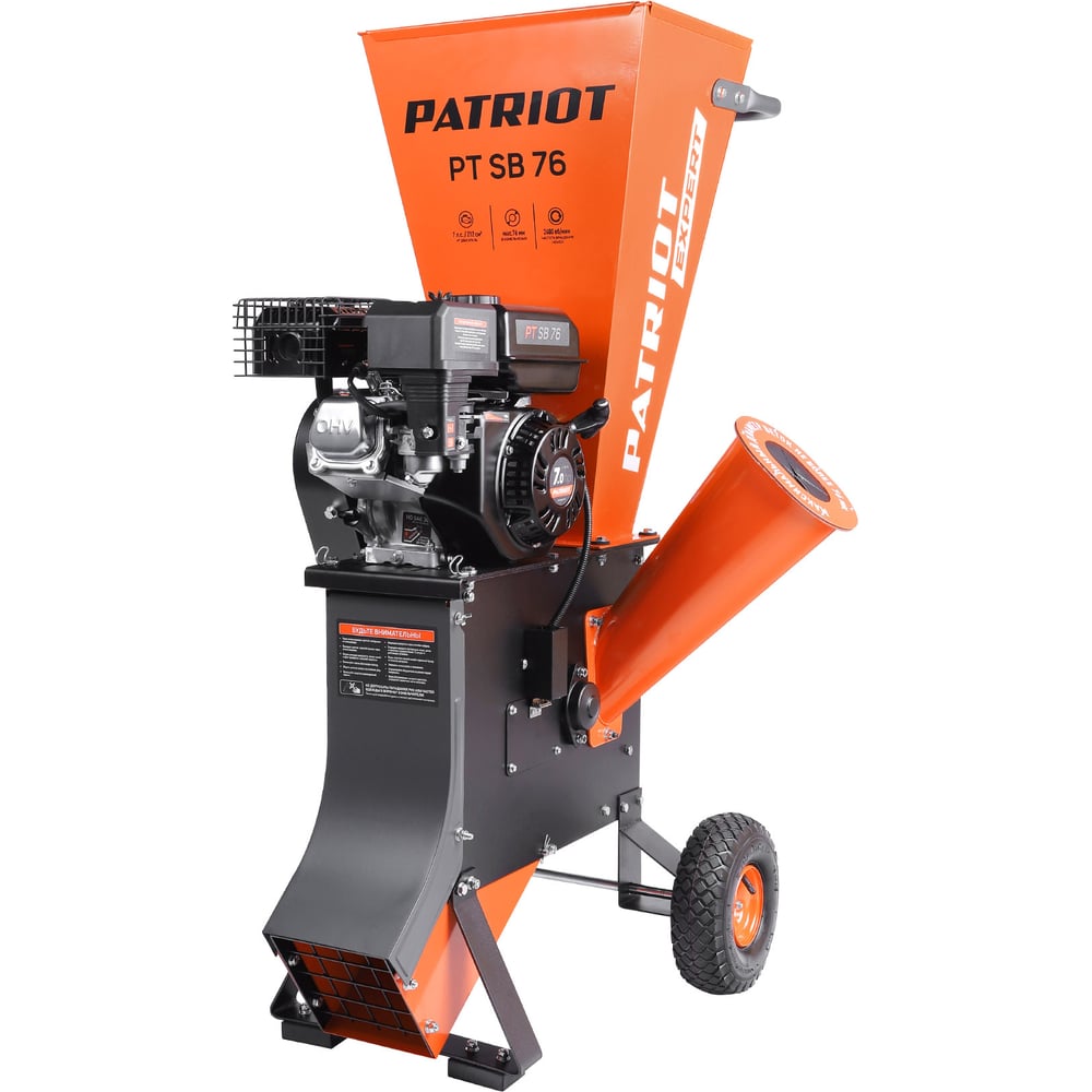 Изображение товара Садовый измельчитель PATRIOT PT SB76 732107060 Изображение товара Садовый измельчитель PATRIOT PT SB76 732107060