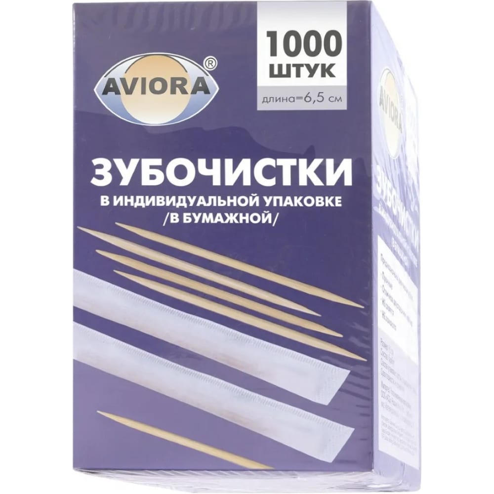 Бамбуковые зубочистки AVIORA зубочистки с ментолом доляна в индивидуальной полиэтиленовой упаковке 1000 шт