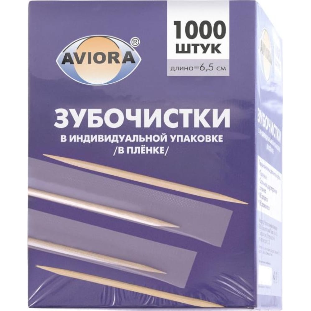 Бамбуковые зубочистки AVIORA зубочистки grifon береза корица в индивидуальной упаковке 100 шт