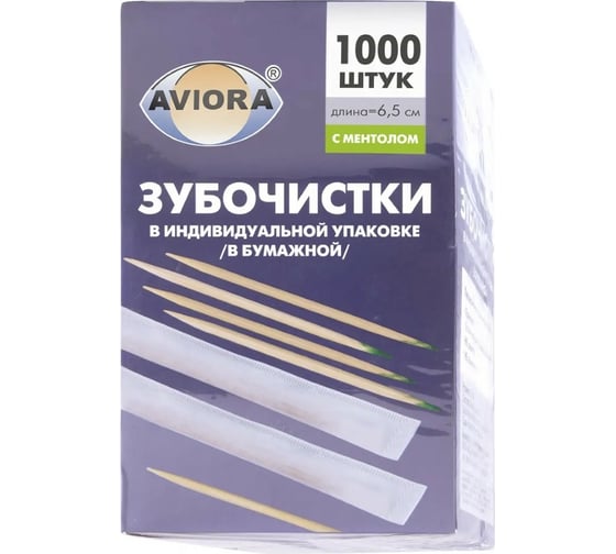 Изображение товара Бамбуковые зубочистки AVIORA в индивидуальной бумажной упаковке, с ментолом, 1000 шт в картонной коробке 401-609