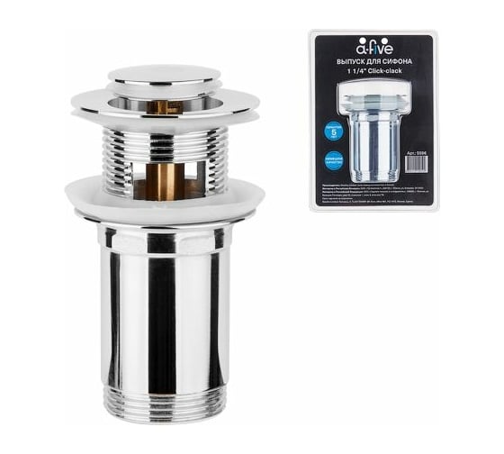 Изображение товара Выпуск для умывальника A-five S596