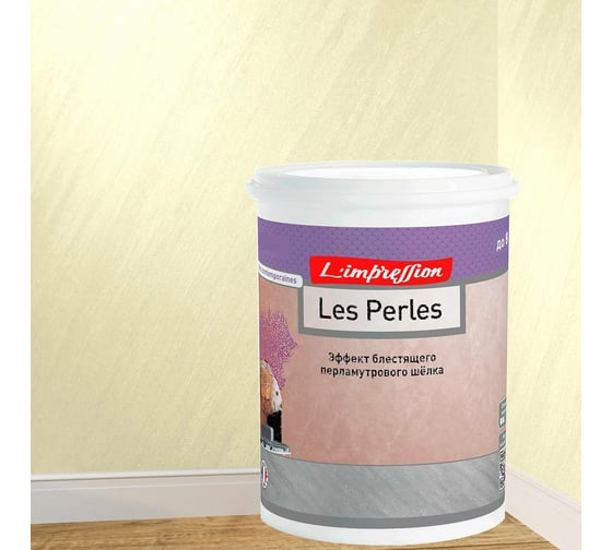 Изображение товара Декоративное покрытие L’impression Les perles 2.5 л, с эффектом блестящего перламутрового шелка, цвет 41081 бежевый P81E1F7MB5
