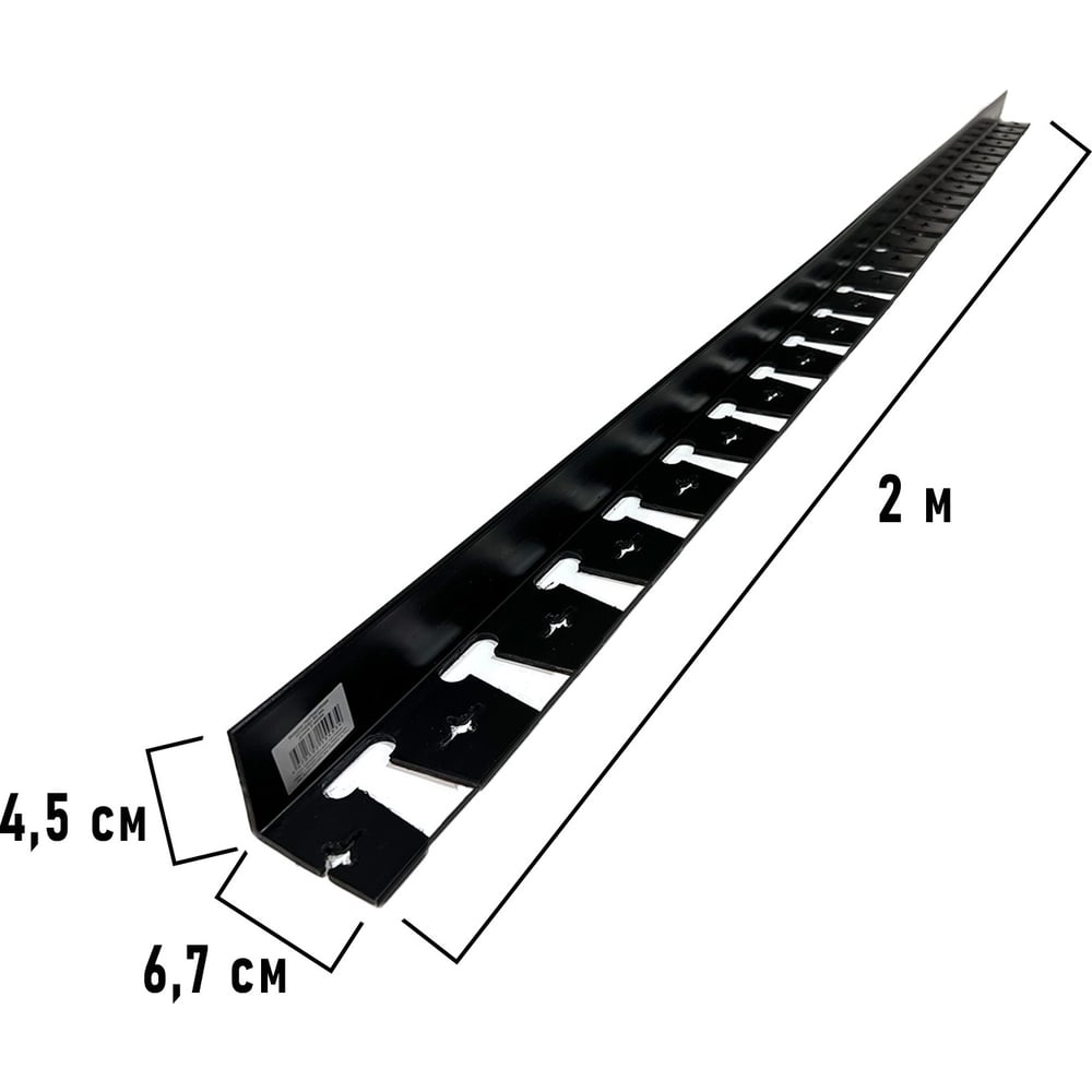 Изображение товара Садовый пластиковый бордюр ГеоПластБорд Стафф 2000х45 мм черный