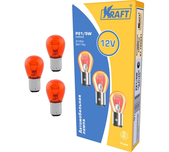 Изображение товара Лампа накаливания KRAFT P21/5W 12v21/5w BAY15d yellow упаковка 10 шт. KT 700041