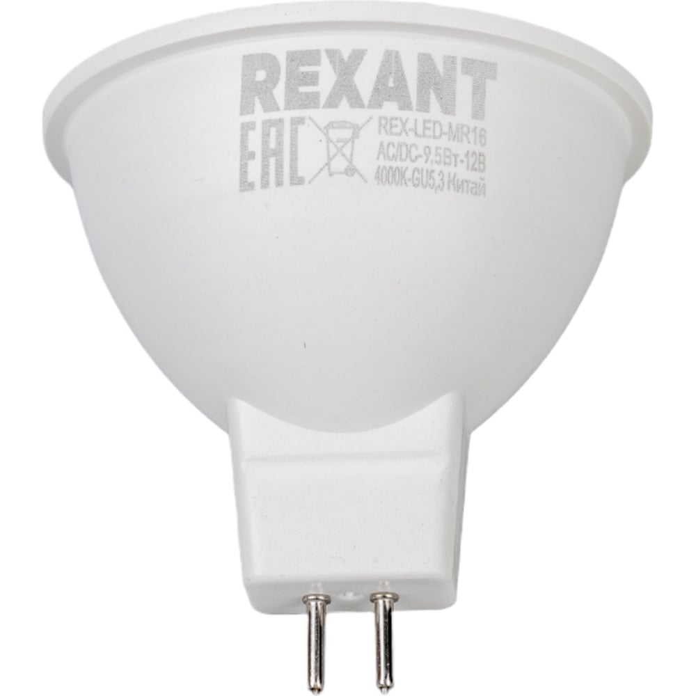LED Lamp REXANT
