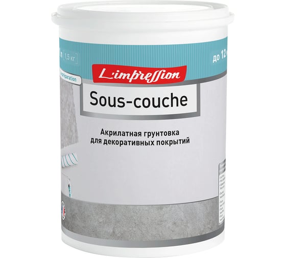 Изображение товара Грунтовка для декоративных покрытий L’impression Sous-couche 1 л, пигментированная, цвет 32074 44A51AAKHY