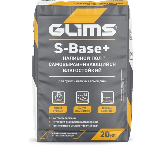 Изображение товара Наливной пол GLIMS S-Base+ О00015732