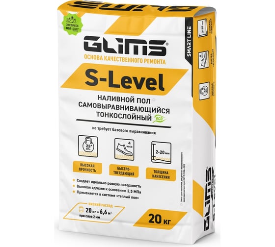 Изображение товара Наливной пол S-Level GLIMS О00007057