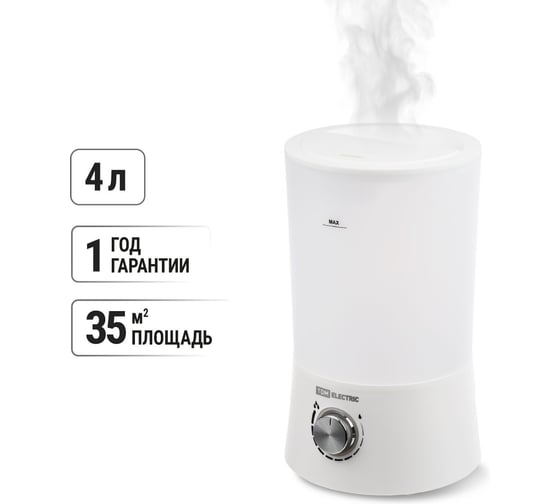 Изображение товара Увлажнитель воздуха TDM ELECTRIC "ареал 2", ультразвуковой, объём 4 л, производительность 450 мл/ч, SQ4013-0005