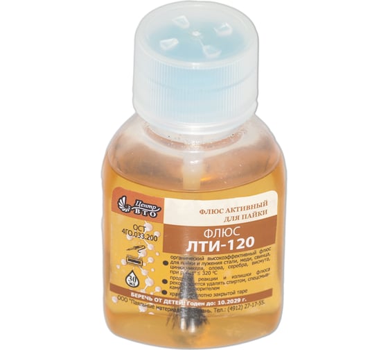 Изображение товара Флюс ЛТИ-120 30 мл флакон пластик с кисточкой Pro Legend PL4356