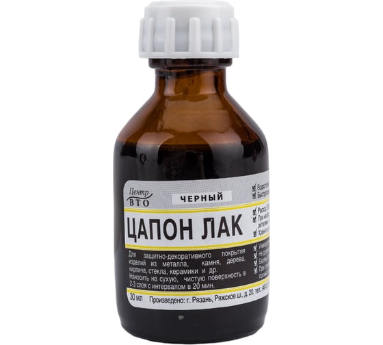 Изображение товара Лак ЦАПОН 30 мл, чёрный флакон стекло Pro Legend PL4358