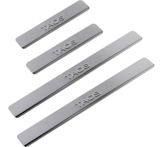 Изображение товара Накладки внутренних порогов Dollex VW Taos 2020->, штамп TAOS, нерж. сталь, к-т 4 шт. NPS-123
