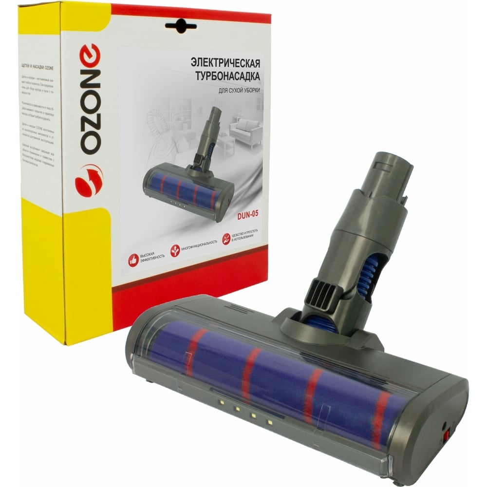 Изображение товара Электрическая турбонасадка с подсветкой для беспроводного пылесоса Dyson DUN-05