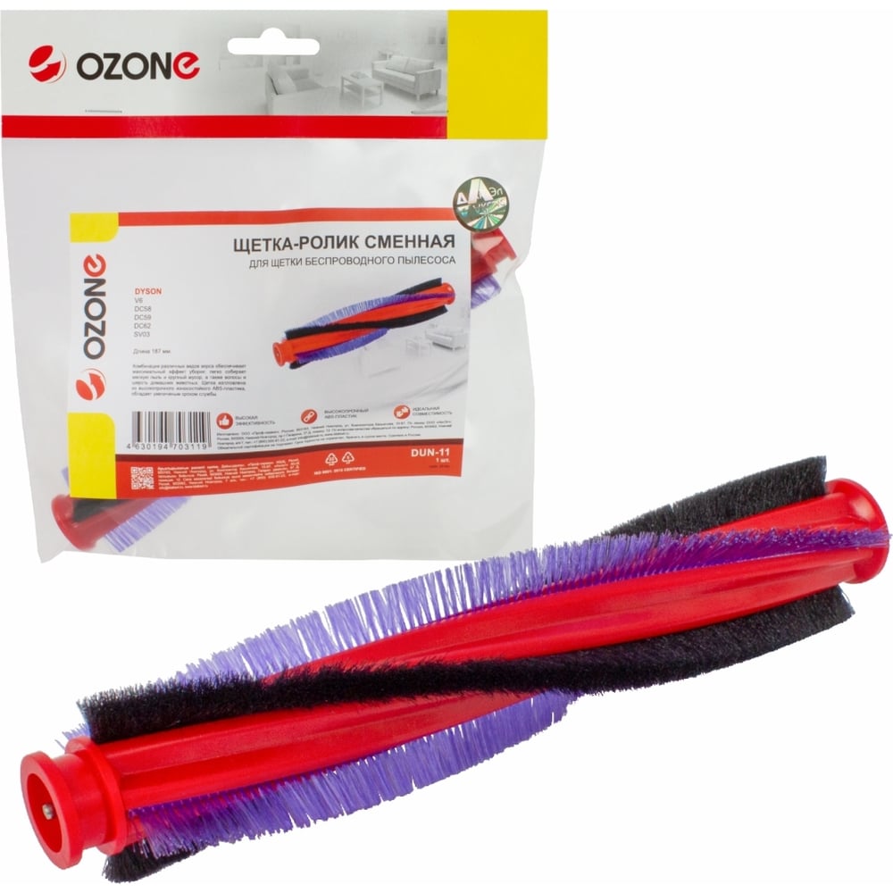 Изображение товара Щетка-ролик сменная для пылесоса Dyson с синтетическим ворсом 187 мм OZONE DUN-11