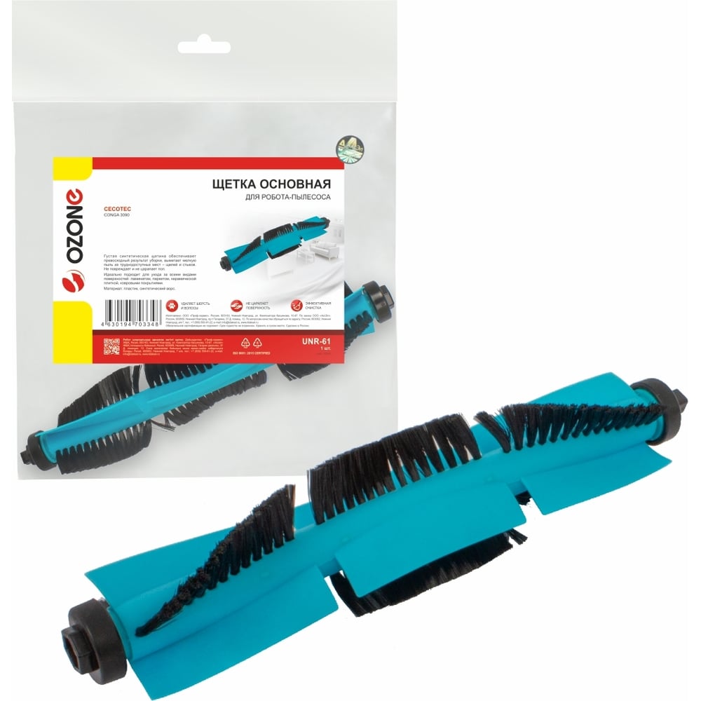 Изображение товара Щетка основная для робота-пылесоса OZONE UNR-61, для влажной и сухой уборки