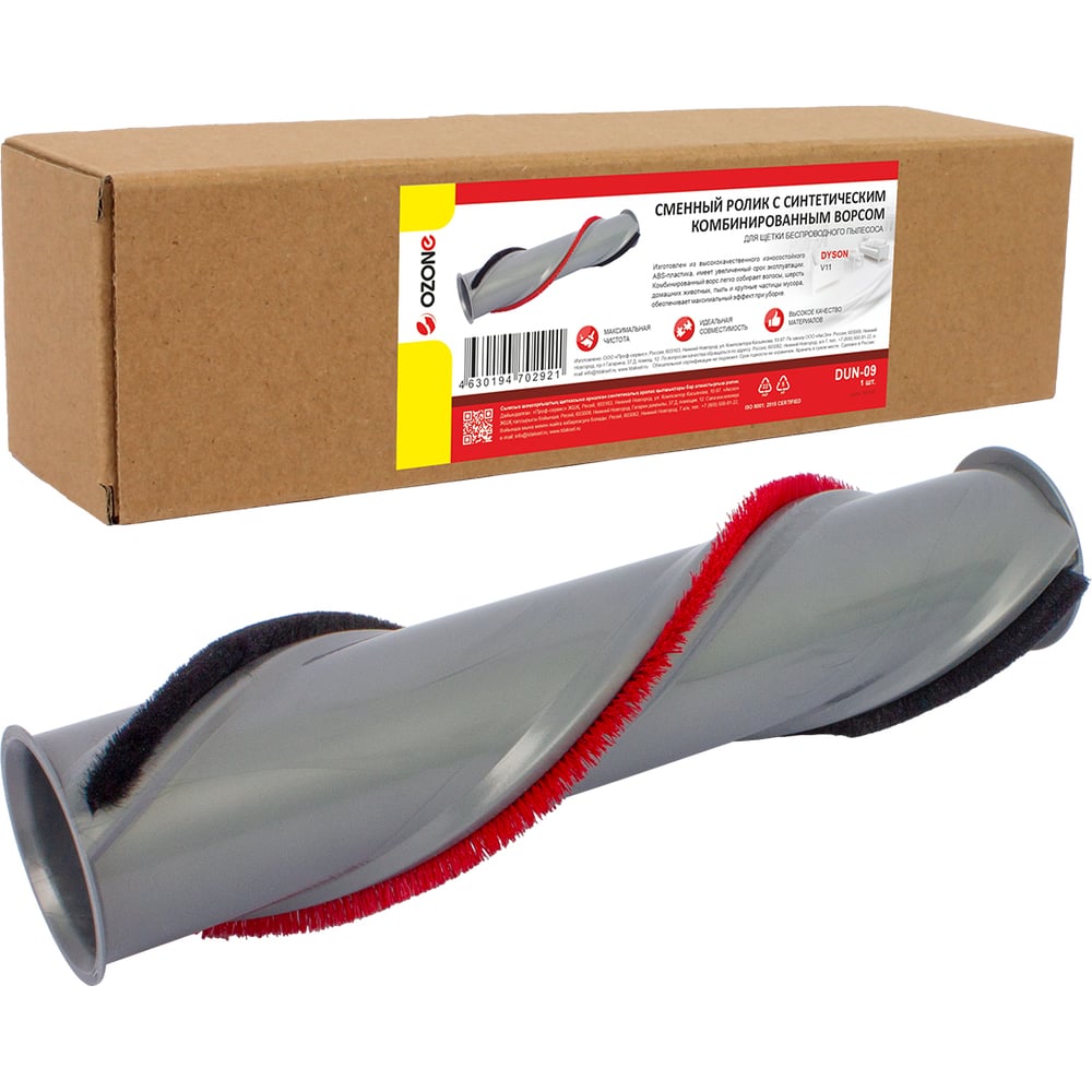 Изображение товара Сменный ролик с синтетическим комбинированным ворсом для щетки Dyson DUN-09