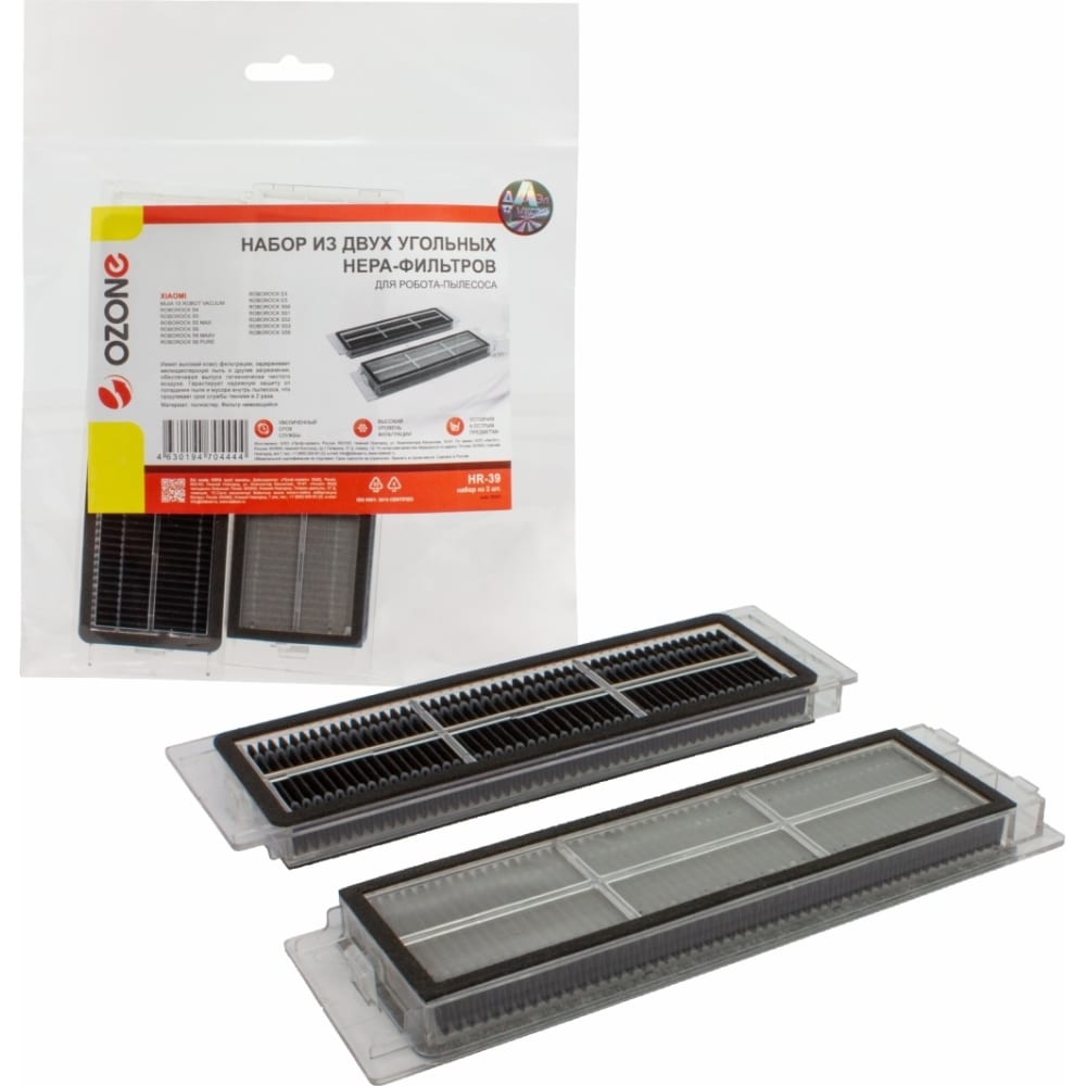 Угольных синтетических набор из двух hepa-фильтров для робота-пылесоса OZONE набор угольных карандашей мягких 8 шт 8b