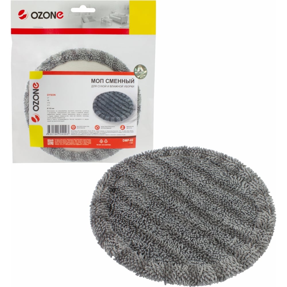 Изображение товара Моп сменный из микрофибры для электросамостоятельной щетки Dyson DMP-02