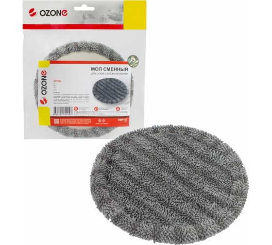 Изображение товара Моп сменный из микрофибры для электрической щетки беспроводного пылесоса Dyson, 155 мм OZONE DMP-02