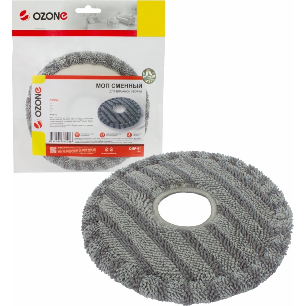 Изображение товара Моп сменный из микрофибры для электрической щетки беспроводного пылесоса Dyson, 155 мм OZONE DMP-01