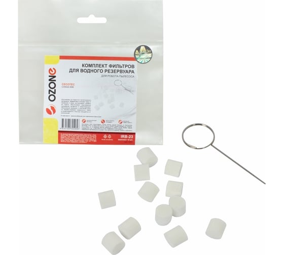 Изображение товара Комплект фильтров для водного резервуара для робота-пылесоса OZONE IRB-23