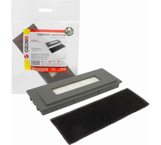 Изображение товара Комплект синтетических фильтров для робота-пылесоса OZONE HR-60