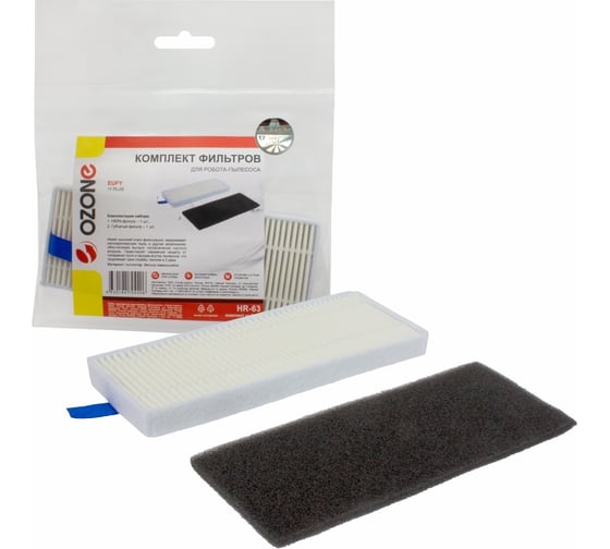 Изображение товара Комплект синтетических фильтров для робота-пылесоса OZONE HR-63