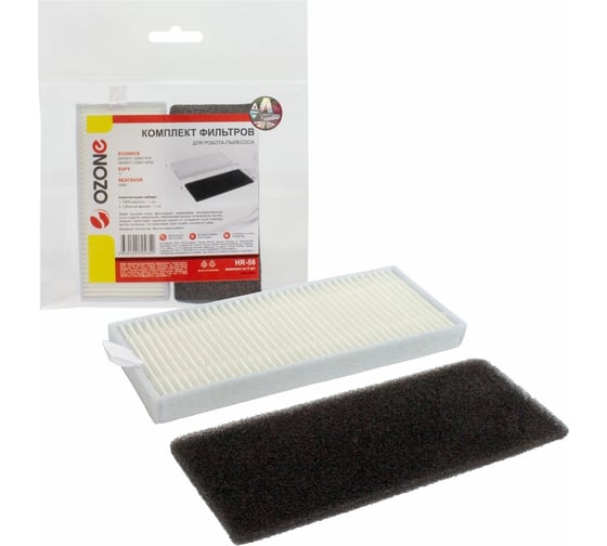 Изображение товара Комплект синтетических фильтров для робота-пылесоса OZONE HR-56