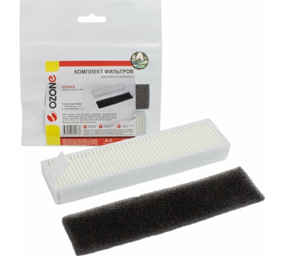 Изображение товара Комплект синтетических фильтров для робота-пылесоса OZONE HR-53