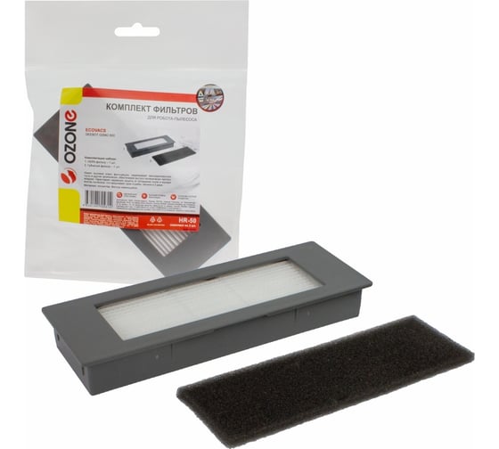 Изображение товара Комплект синтетических фильтров для робота-пылесоса OZONE HR-50