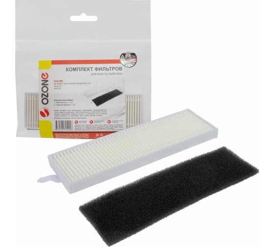 Изображение товара Комплект синтетических фильтров для робота-пылесоса OZONE HR-42