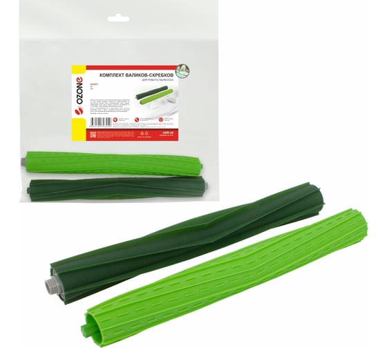 Изображение товара Комплект валиков-скребков для робота-пылесоса OZONE UNR-48