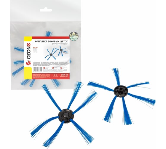 Изображение товара Комплект боковых щеток для робота-пылесоса 2 шт OZONE UNR-39