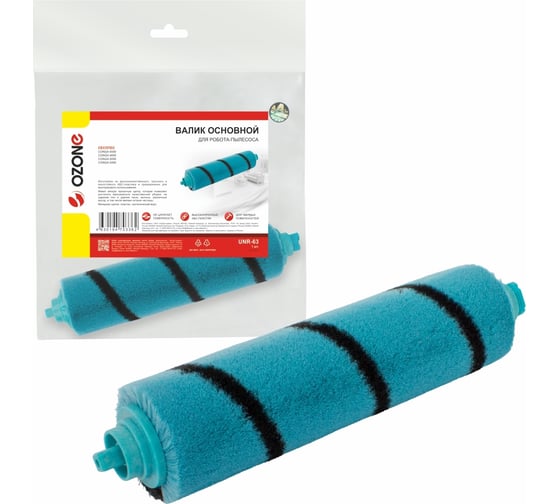 Изображение товара Валик основной для робота-пылесоса OZONE UNR-63