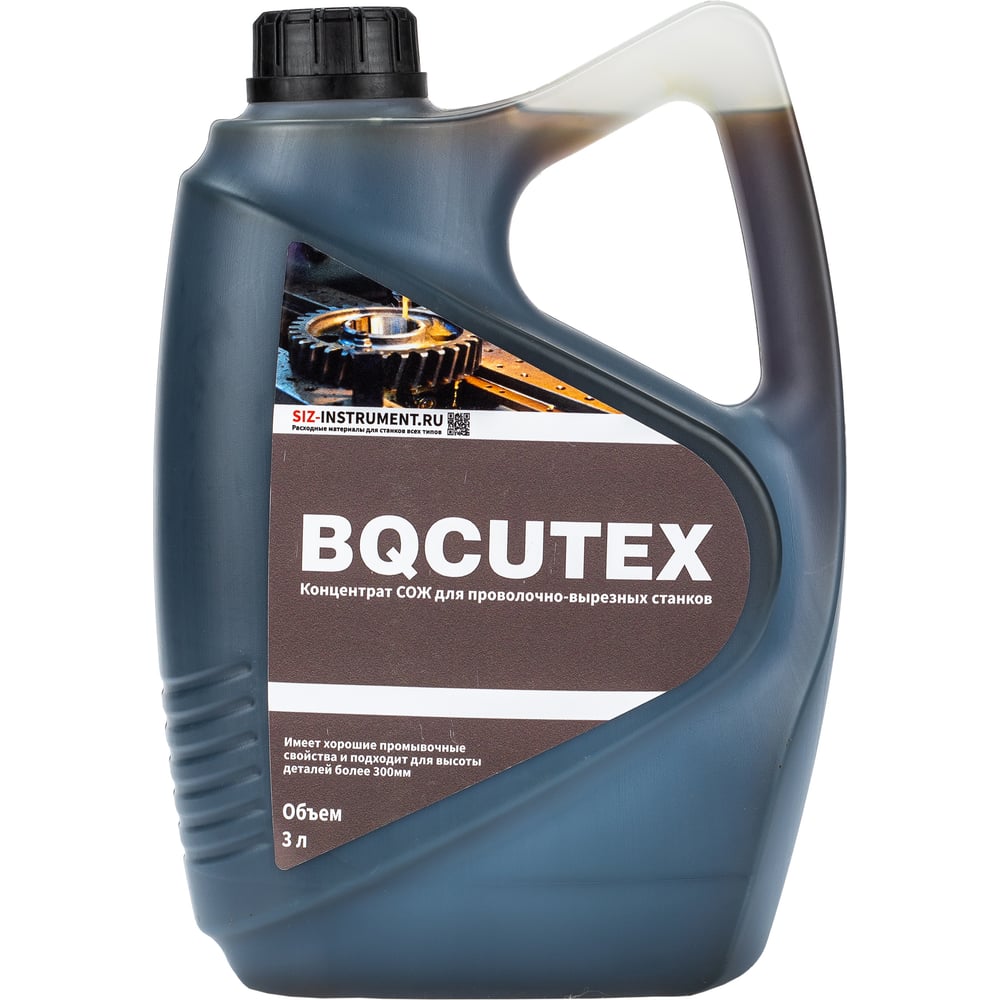 Изображение товара СОЖ аналог JR3A для электроэрозионных станков 3 л от А-Сервис