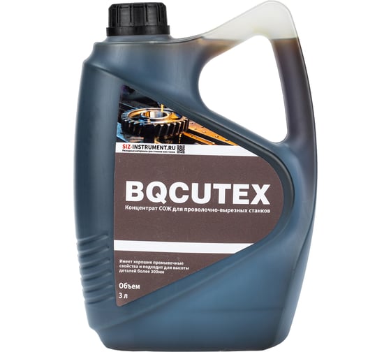 Изображение товара СОЖ аналог JR3A для электроэрозионных станков DK 3 л А-Сервис Bqcutex