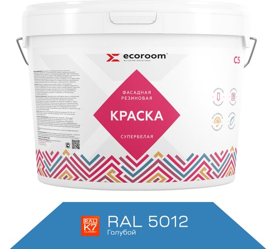 Изображение товара Фасадная резиновая краска ECOROOM RAL 5012 голубой, 7 кг Е-Кр-3383/5012