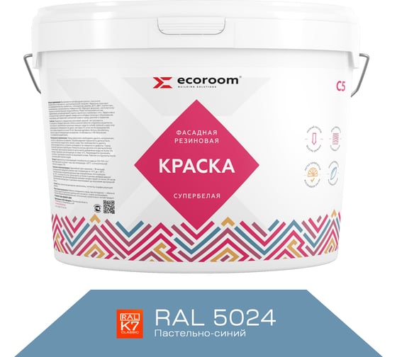 Изображение товара Фасадная резиновая краска ECOROOM RAL 5024 пастельно-синий, 1.3 кг Е-Кр -3583/5024