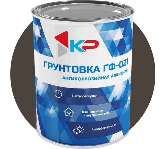 Изображение товара Грунтовка быстросохнущая КР ГФ-021 темно-серая 0,8 кг 4610044290846