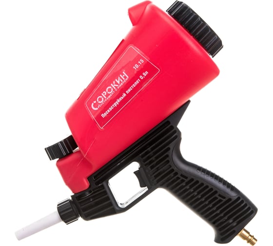 Изображение товара Пескоструйный аппарат-пистолет Сорокин, 0,9 л 10.15