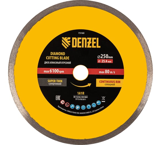 Изображение товара Диск алмазный сплошной супертонкий 250x25.4 мм, горячее прессование, мокрое резание Denzel 73160