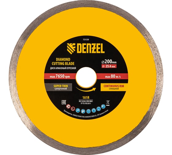 Изображение товара Диск алмазный сплошной супертонкий 200x25.4 мм, горячее прессование, мокрое резание Denzel 73159