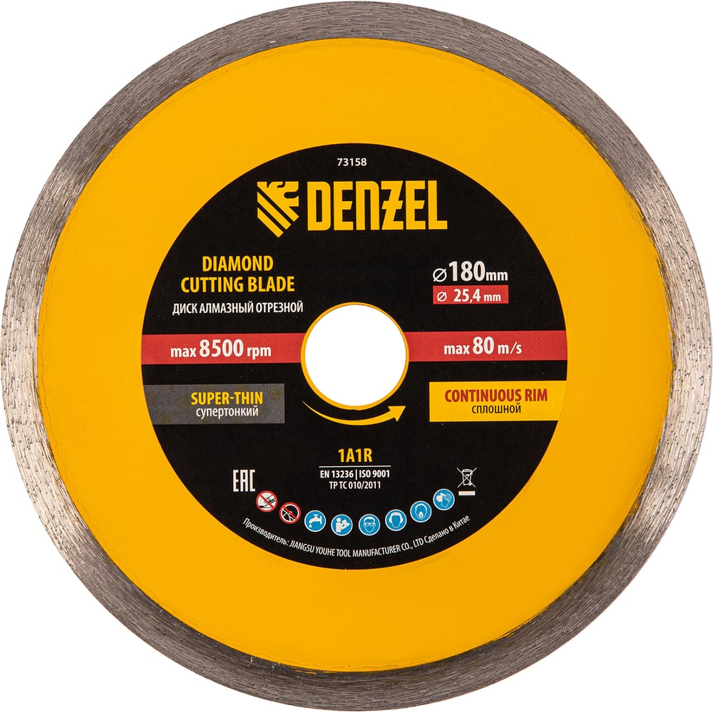 Изображение товара Диск алмазный супертонкий по керамограниту-мрамору 180 мм горячее прессование