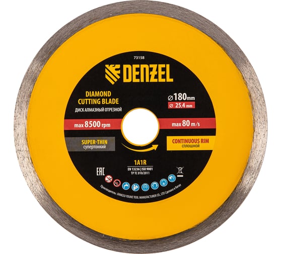 Изображение товара Диск алмазный сплошной супертонкий 180x25.4 мм, горячее прессование, мокрое резание Denzel 73158