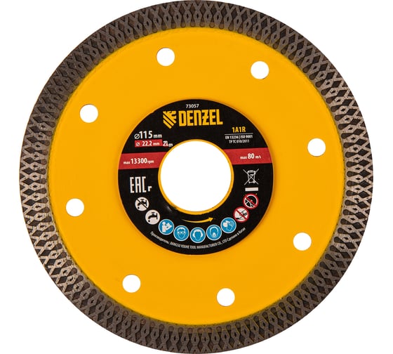 Изображение товара Диск алмазный отрезной сплошной супертонкий 115x22.2 мм, горячий пресс, сухой/мокрый рез Denzel 73057