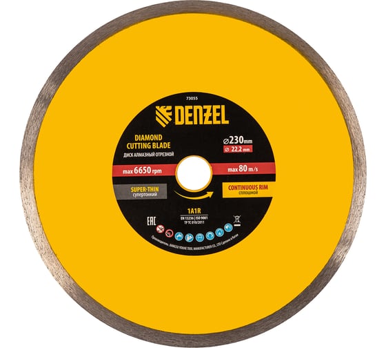 Изображение товара Диск алмазный отрезной сплошной супертонкий 230x22.2 мм, горячий пресс, мокрое резание Denzel 73055