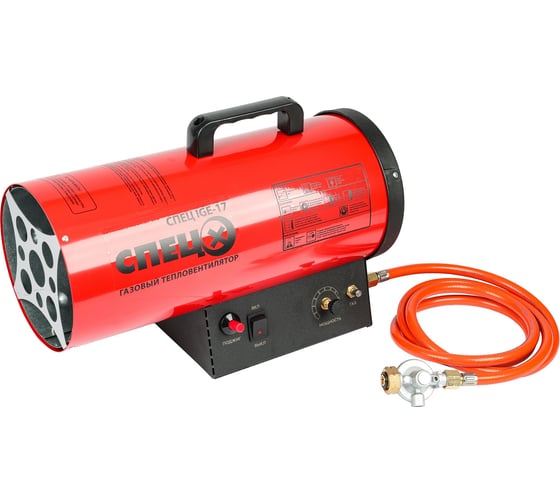Изображение товара Газовая тепловая пушка Спец 17 кВт СПЕЦ-IGE-17