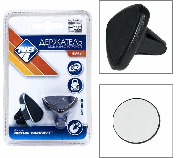 Изображение товара Магнитный держатель мобильного устройства Nova Bright мал. треугольный, на дефлектор обдува 46906
