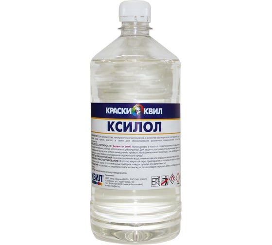 Изображение товара Ксилол Краски квил бутыль, 0.9 л 4690417024216